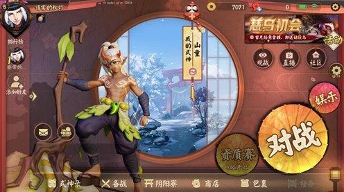 阴阳师手游，山童角色深度解析与实战应用