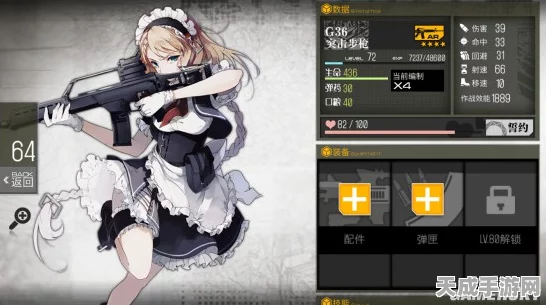 三改小熊战力飙升！少女前线全新战斗境界揭秘，战斗系统大革新
