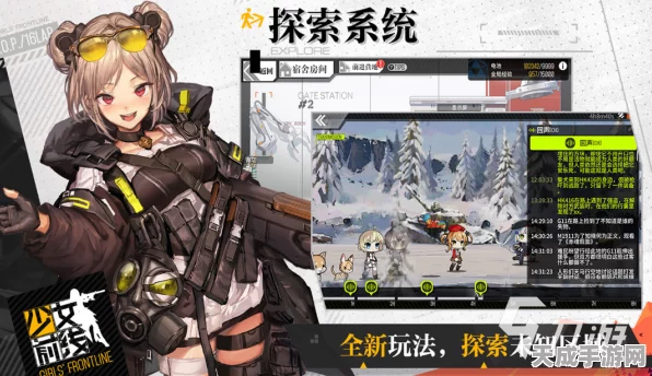 三改小熊战力飙升！少女前线全新战斗境界揭秘，战斗系统大革新