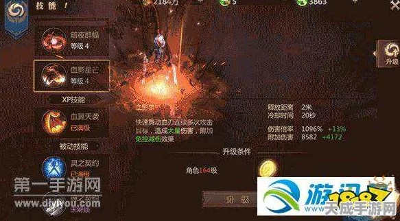魔域血族专精天赋加点攻略，解锁战斗潜能的终极秘籍