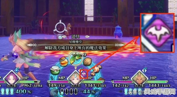 圣剑传说3重制版，解锁全角色顶级装备秘籍大公开