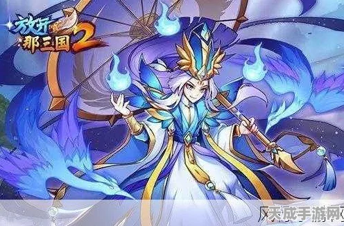 放开那三国郭嘉智谋巅峰赛，策略对决，智勇双全高手秀