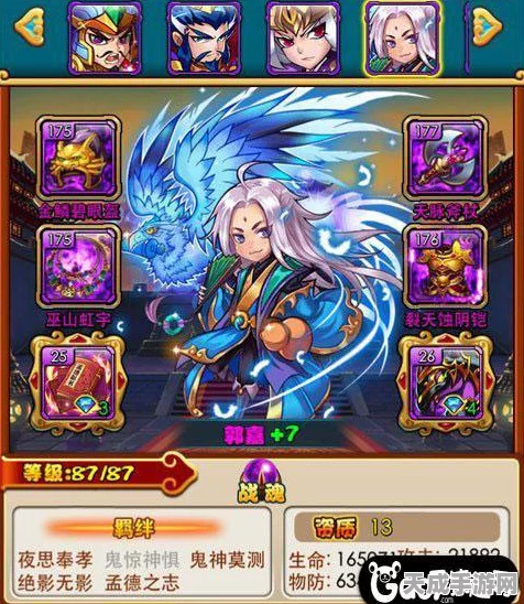 放开那三国郭嘉智谋巅峰赛，策略对决，智勇双全高手秀