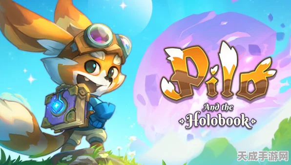 治愈系新游皮罗与全息之书Demo登陆Steam，探索梦幻世界的奇妙之旅