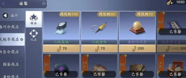天涯明月刀手游，前期装备洗炼深度解析，助你精准提升战力