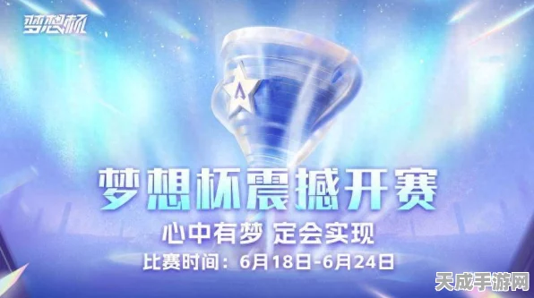 泡沫之星赛季末震撼公告，下赛季后将停止内容更新，精彩赛事回顾与未来猜想