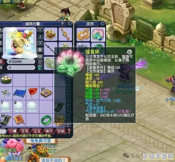 哈迪斯2深度攻略，解锁角色情感纽带，提升好感度秘籍