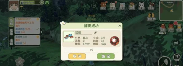 小森生活，破竹甲虫深度剖析，实战属性与效能全揭秘