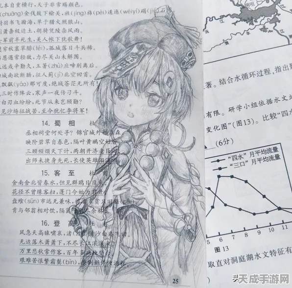 原神七七武器精选攻略，解锁战力巅峰，打造最强治疗守护者