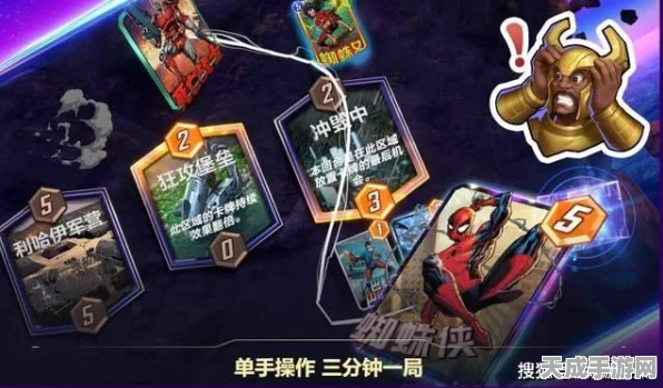 漫威终极逆转，艾利奥斯卡牌效果全揭秘，策略对决新篇章