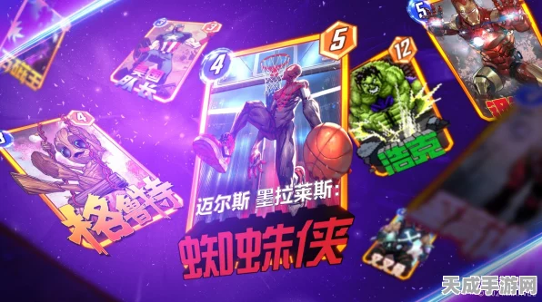 漫威终极逆转，艾利奥斯卡牌效果全揭秘，策略对决新篇章