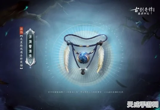 古剑奇谭OL龙星商会店庆盛典，珍稀道具抽奖、限时折扣等你来拿！