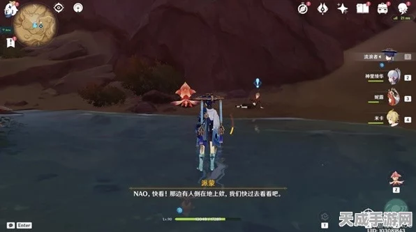原神画家漂流记，首日任务全解析，助你轻松启程！