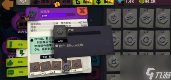独奏骑士，精通盾牌流，打造无敌防御的攻略秘籍
