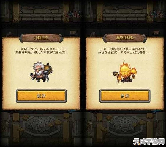 巫医试炼全解析，不思议迷宫巫医通关秘籍与难点攻克