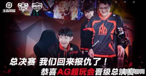 王者荣耀战队实力宠你搞笑哲言宣言，揭秘战队背后的比赛趣事