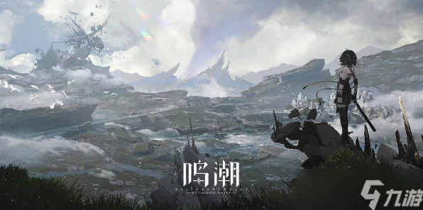 鸣潮手游深度揭秘，今夜星光灿烂任务全攻略与最新动态