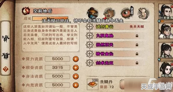 烟雨江湖珍稀道具揭秘，铁扫帚获取全攻略及细节要点