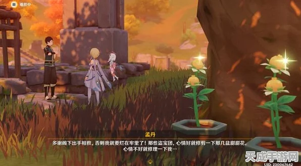 原神深度攻略，揭秘迫近的客星任务解锁全攻略