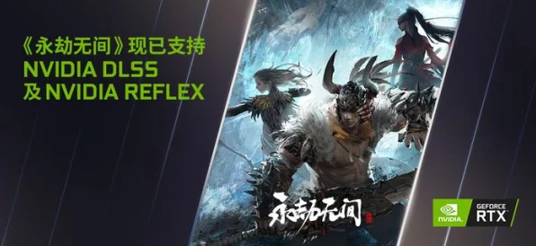 永劫无间Reflex功能深度解析，电竞级优化，你值得开启吗？