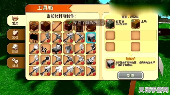 迷你世界高手进阶，揭秘精铁锭制作秘籍，速通高级装备获取之路