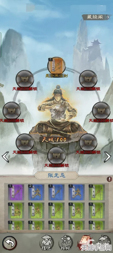 射雕手游深度攻略，解锁道法自然成就秘籍，成就武林高手之路