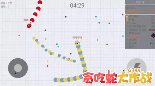 贪吃蛇大作战，高手进阶秘籍，解锁连胜新姿势