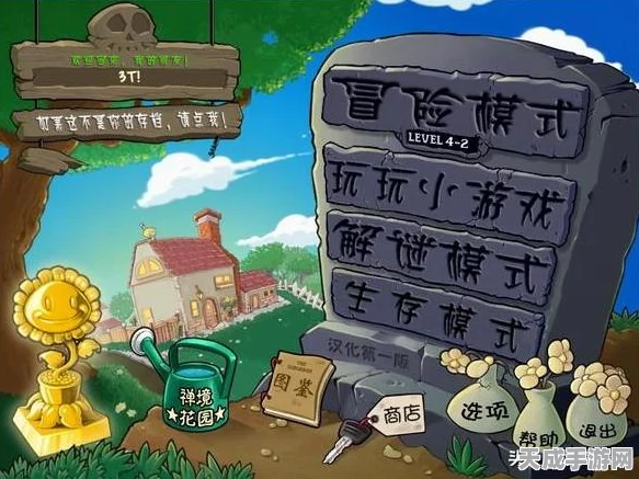 宝开十年传奇，植物大战僵尸的辉煌征程