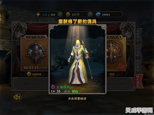 暗黑黎明，佣兵装备深度解析与全攻略指南