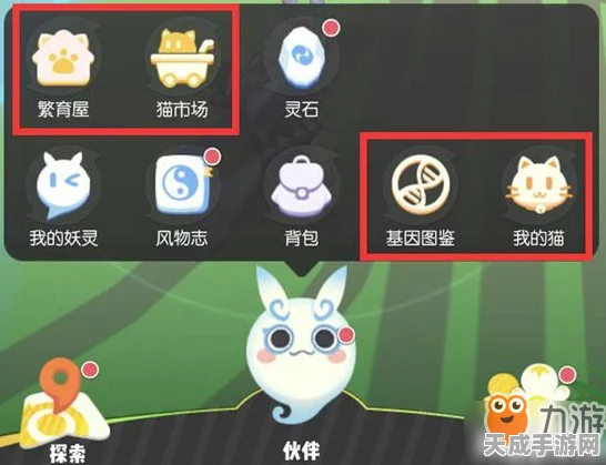 独家揭秘，一起来捉妖区块链专属猫繁育竞技全攻略