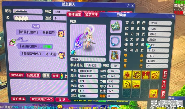 泰拉瑞亚，揭秘火箭弹制作秘籍，探索无限战斗可能