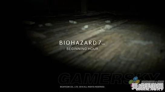 生化危机7震撼升级！Xbox One X强化版带来极致恐怖体验