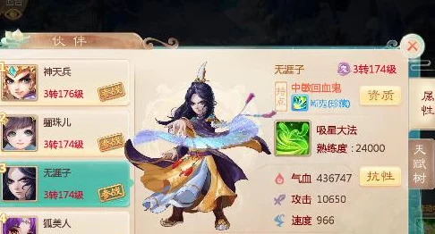 大话西游手游策略探讨，男性角色忽视抗混与强化混乱的终极对决
