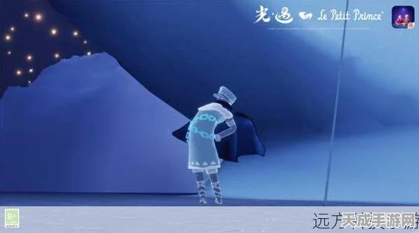 光遇小王子季启航，揭秘首个任务捉迷藏全攻略