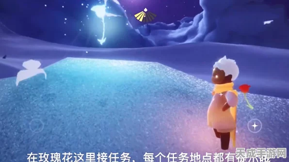 光遇小王子季启航，揭秘首个任务捉迷藏全攻略