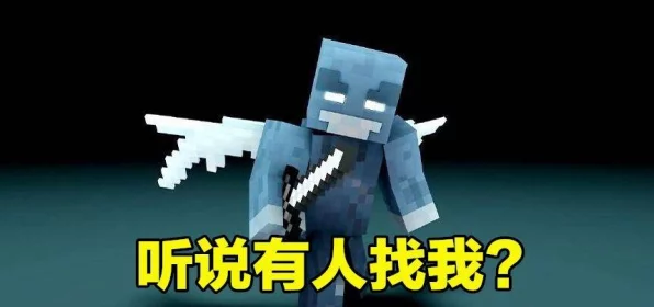 我的世界探秘，追踪脸色苍白的男人，解锁隐藏角色挑战赛