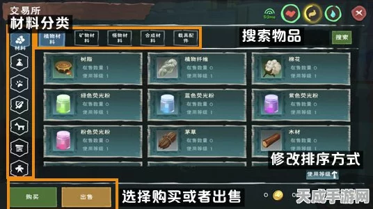 创造与魔法金币流转秘籍，高效赠送与快速赚取交易所金币攻略