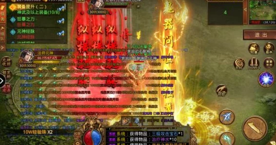 乱斗西游深度攻略，精通元神选择与搭配，打造你的个性化战斗阵容
