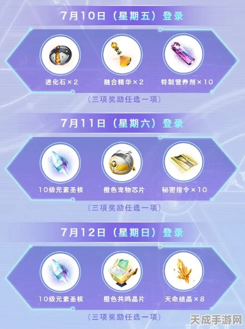 龙族幻想，揭秘热门限时任务，赢取珍稀奖励全攻略