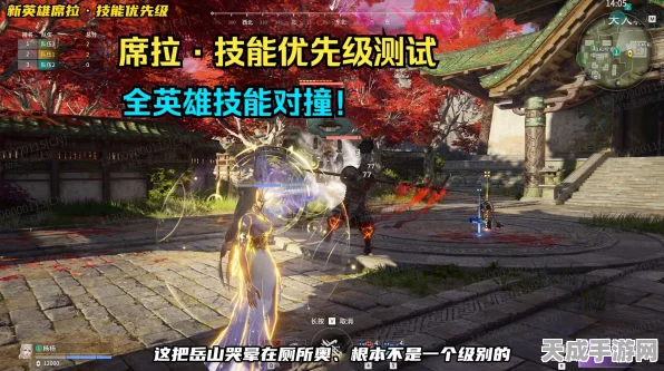 永劫无间手游，席拉武器搭配攻略，解锁战场制胜秘籍