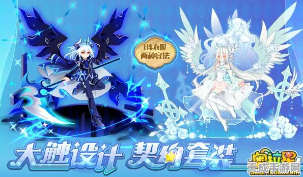 奥拉星震撼更新，逆命双生版本降临，终极宇宙对决一触即发！