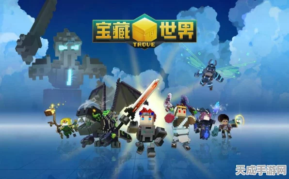 宝藏世界星辰宝石获取攻略，解锁珍稀宝石的秘诀！