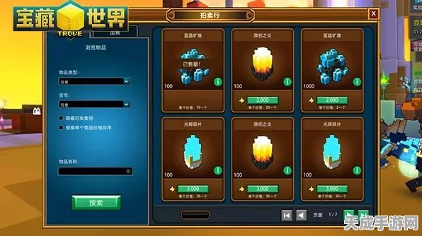 宝藏世界星辰宝石获取攻略，解锁珍稀宝石的秘诀！
