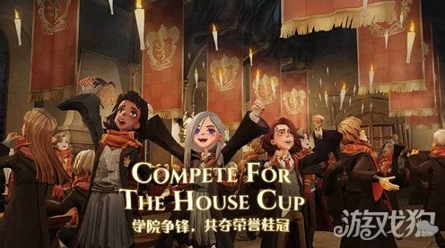 哈利波特手游深度揭秘，魔法学院分院仪式与冒险启程全攻略
