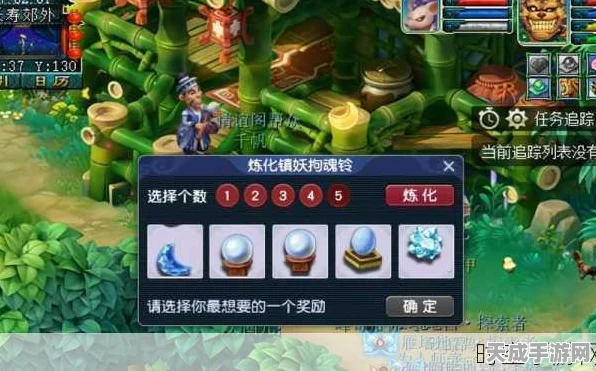 梦幻西游深度揭秘，铃铛炼化绝技大公开，助你战力飙升！