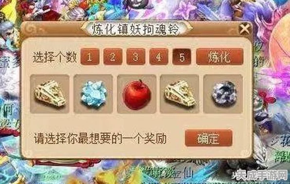梦幻西游深度揭秘，铃铛炼化绝技大公开，助你战力飙升！
