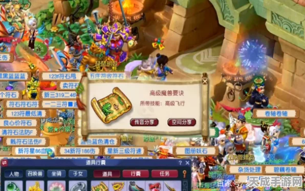 梦幻西游高级藏宝图全揭秘，各地宝藏分布大起底