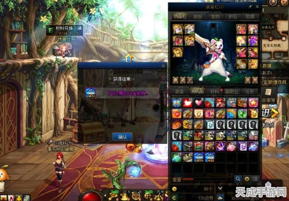 DNF天空套透明装备揭秘，独特魅力与实战价值深度剖析