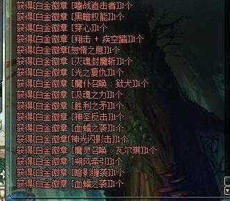 DNF天空套透明装备揭秘，独特魅力与实战价值深度剖析