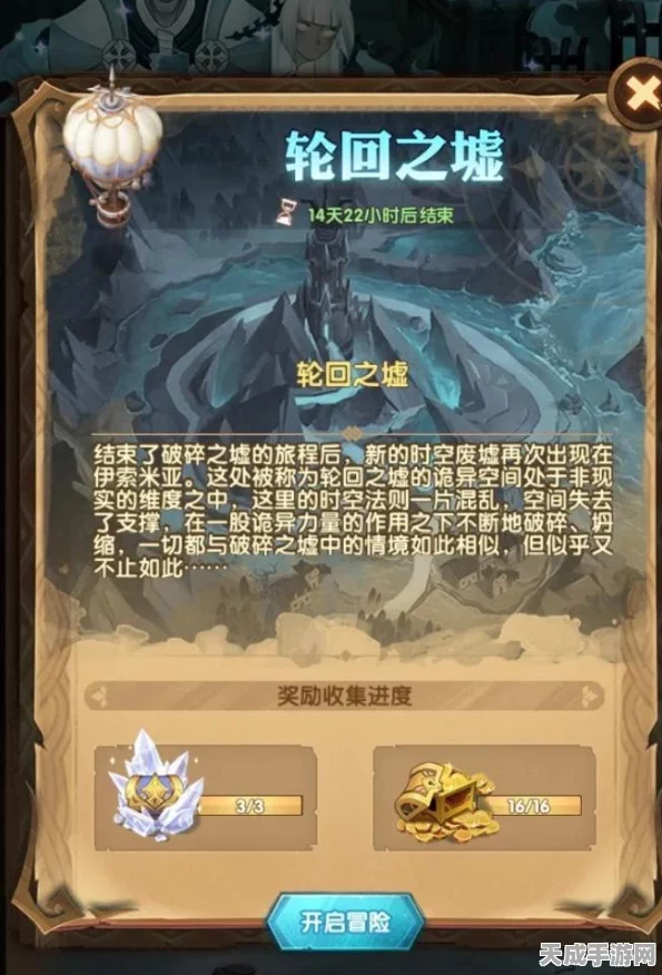 剑与远征演武试炼，活动周期揭秘与下次更新时间前瞻